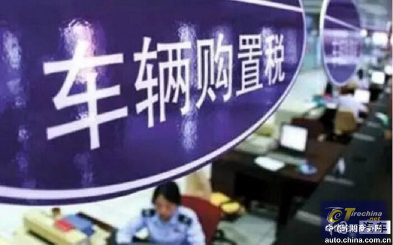 實施“購置稅減半”政策并非救市之舉