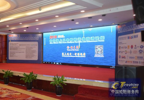 美孚潤滑科技，助力海上風電健全智能運維策略