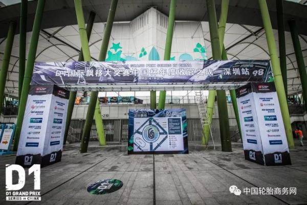 賽輪飄移車隊(duì)勇奪D1中國(guó)年度雙料總冠軍