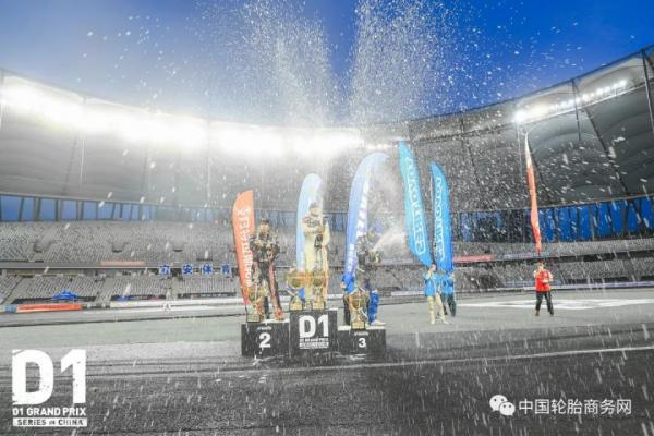 賽輪飄移車隊(duì)勇奪D1中國(guó)年度雙料總冠軍