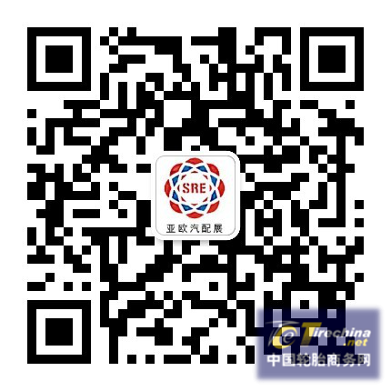 亞歐汽配展——2019新疆亞歐汽車零部件、汽車用品、汽保設備貿易展覽會
