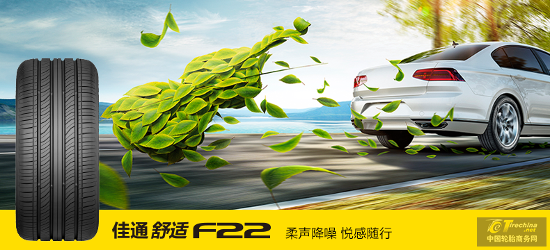 GT-790x360-輪播F22.png