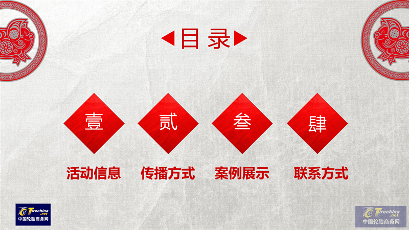 page_000007_副本.png