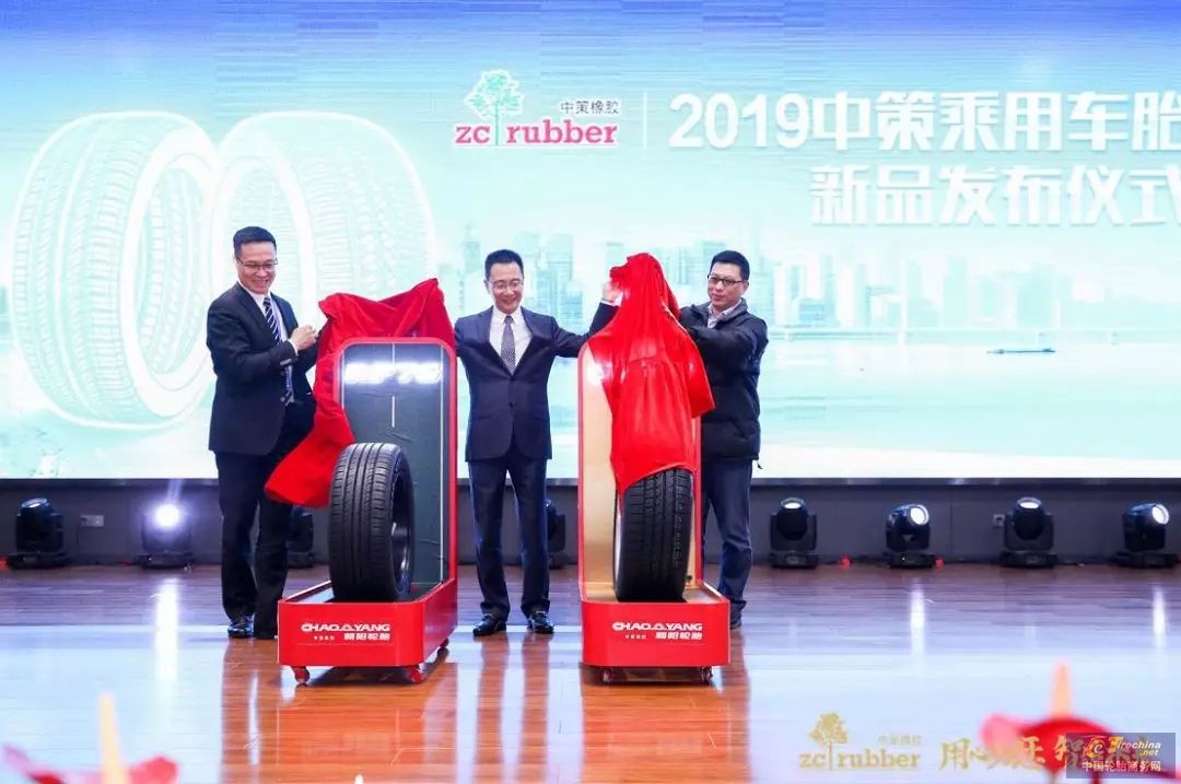 中策橡膠乘用車胎新品 | SU319攜RP76，全新出發(fā)