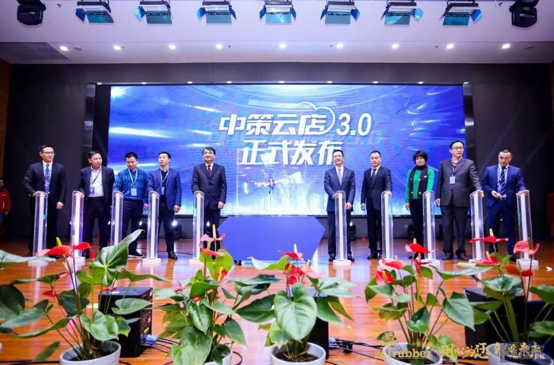 中策云店3.0，為你做的更好
