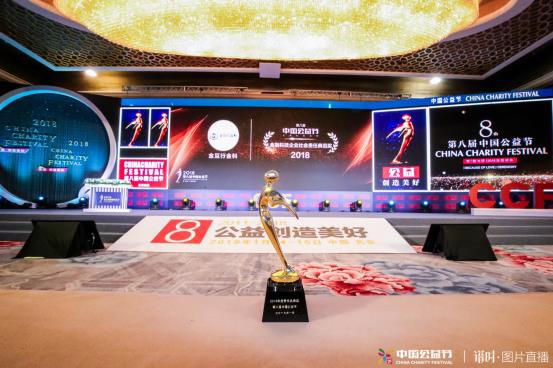 匠心筑夢 佳通輪胎實力斬獲“2018年度責任品牌獎”