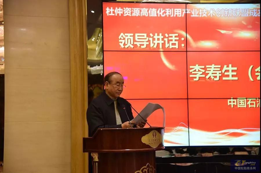賽輪發起技術創新聯盟，共迎杜仲資源產業春天