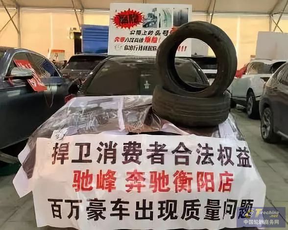 奔馳S320高速爆胎5次，4年更換了17個(gè)輪胎…