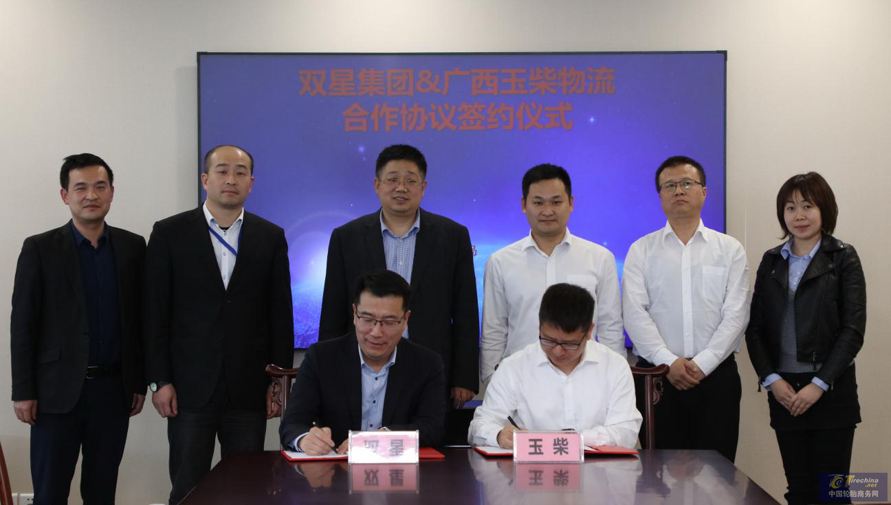 雙星聯(lián)手玉柴  跨界融合創(chuàng)造行業(yè)新業(yè)態(tài)