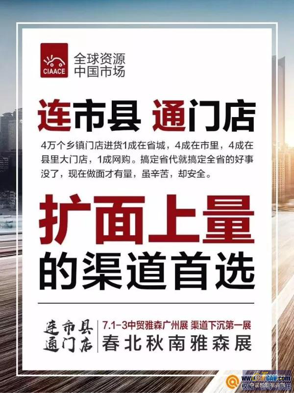 學習“拼多多”插入四五線，雅森這招能成功嗎？