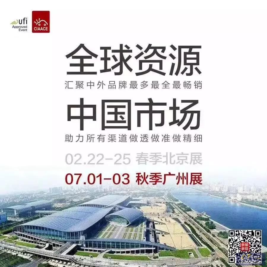 7.1-3雅森廣州展，先睹為快