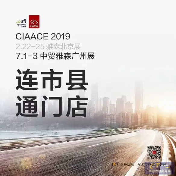 后裝車載電子渠道狂想曲 城市PK“鄉村”哪個更有機會？