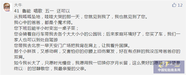 圖片7_副本.png