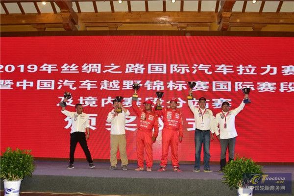 【絲綢之路拉力賽】賽輪首戰(zhàn)國(guó)際頂級(jí)賽事即豪攬三冠