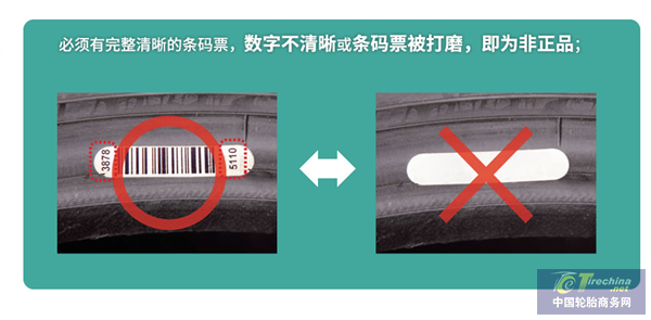 聲明稿件圖片二_副本.png