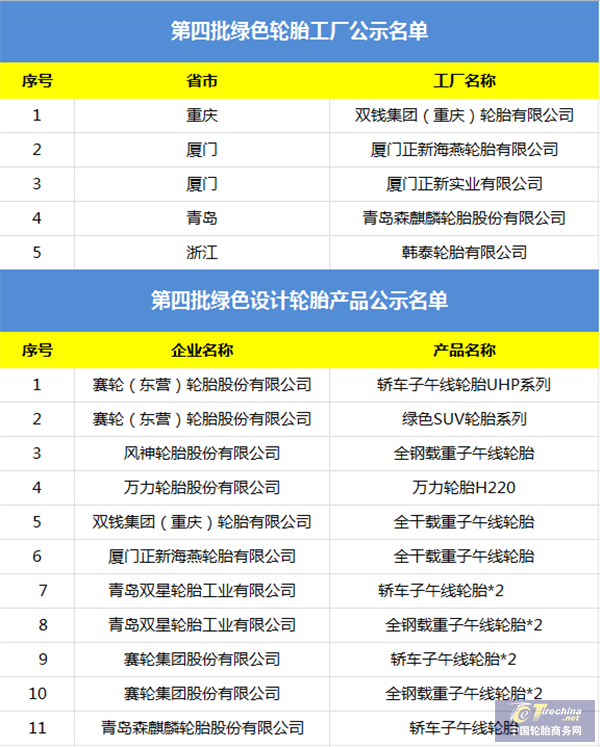 圖片4.png