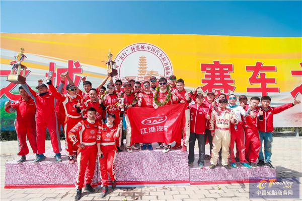 2019CRC張掖站落幕！瑪吉斯輪胎助力多支車隊問鼎榮耀