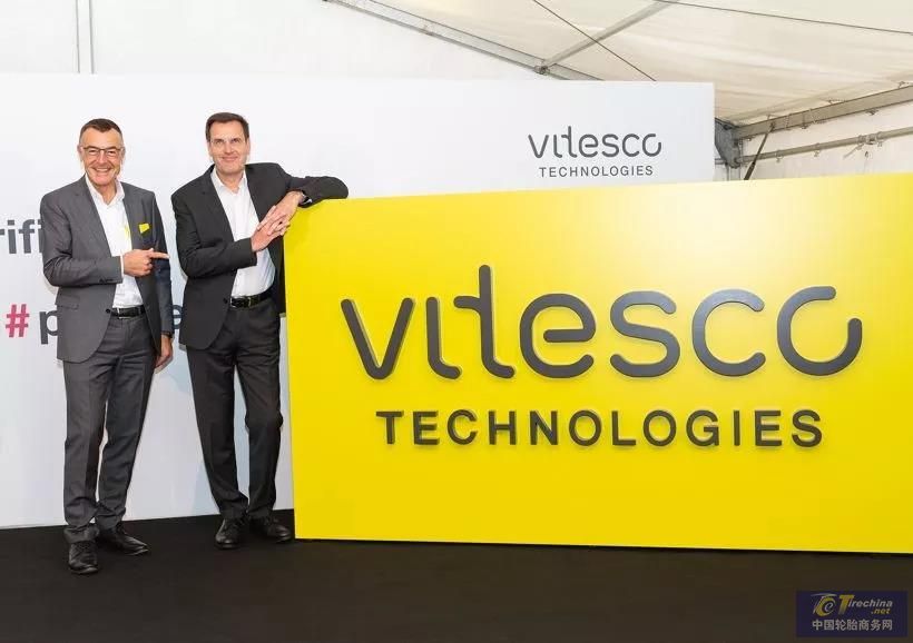大陸集團欲拆分上市Vitesco Technologies并發布第三季度財報