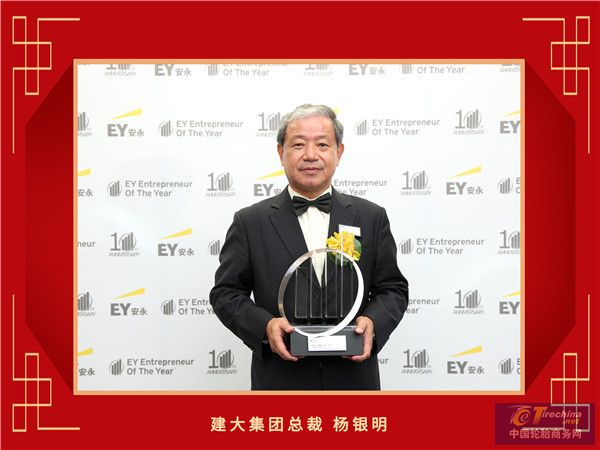 16-建大集團總裁 楊銀明_副本.jpg
