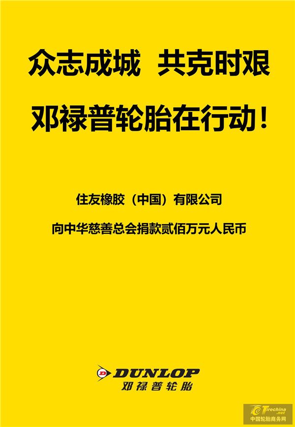 微信圖片_20200131093340_副本.jpg