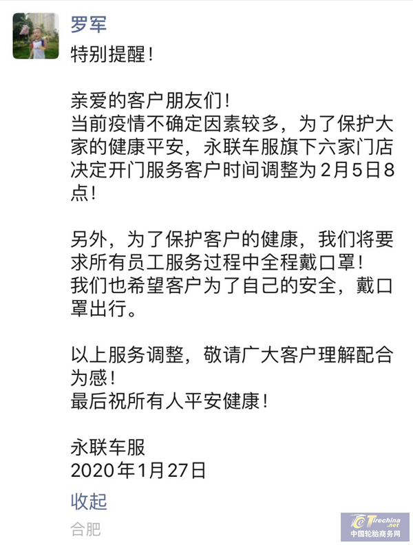 圖片18_副本.png