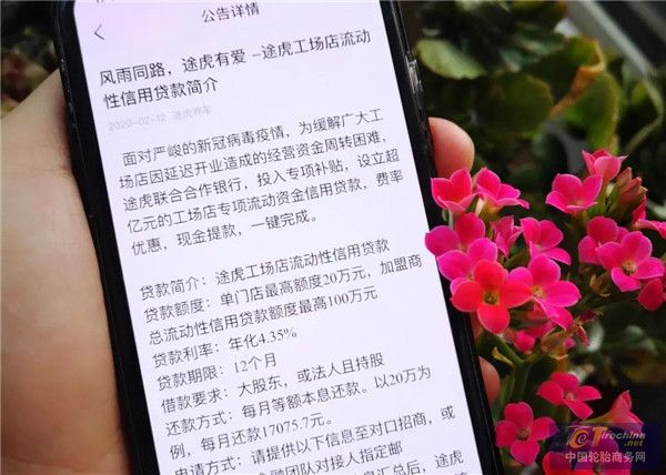 微信圖片_20200213154930_副本.jpg