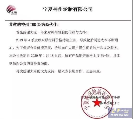 微信圖片_20200213170253.jpg