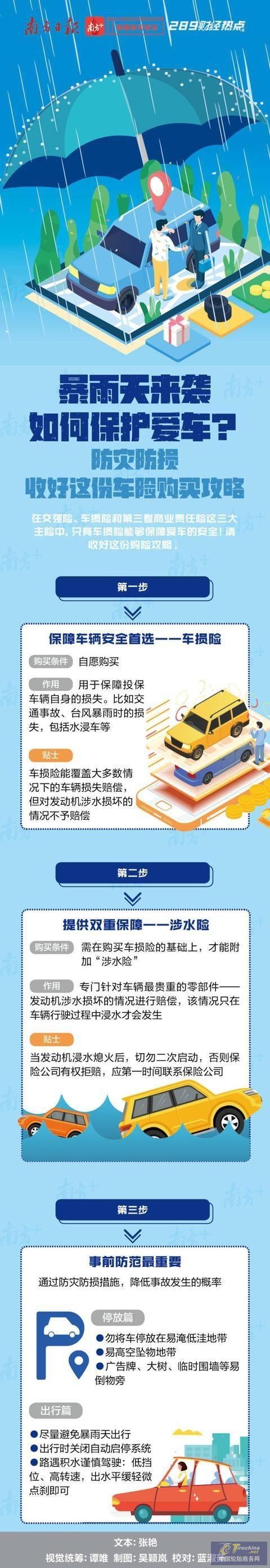 微信圖片_20200522165042.jpg
