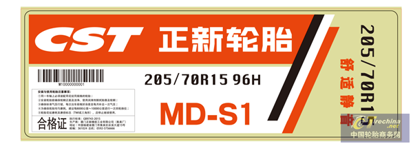 圖片6_副本.png