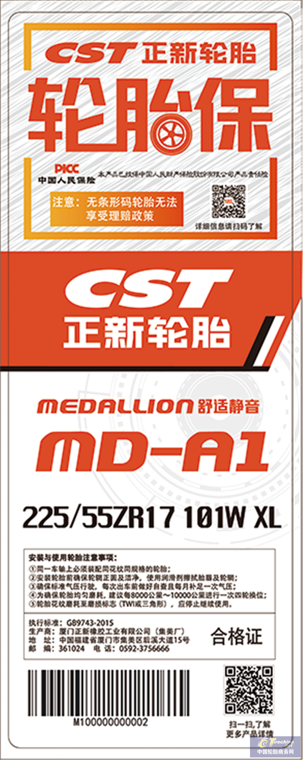 微信圖片_20200630150347_副本.png