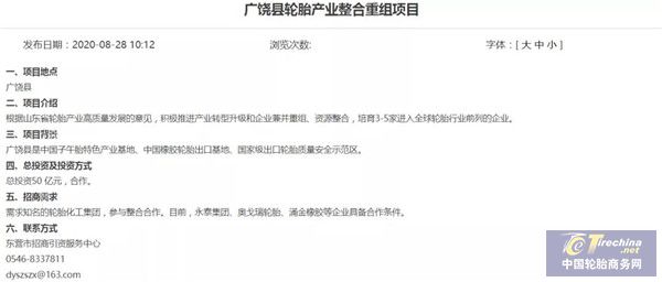 微信圖片_20201102085857.jpg