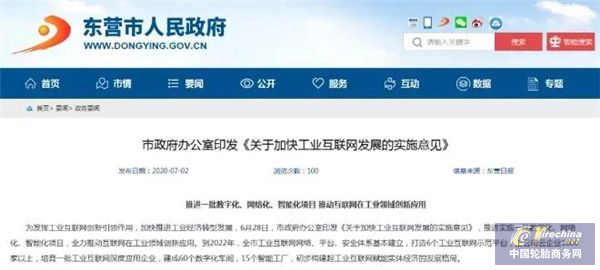 微信圖片_20201102085905.jpg