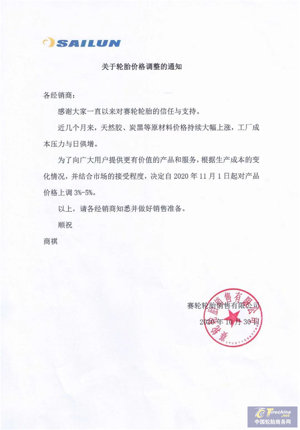 微信圖片_20201103090126.png