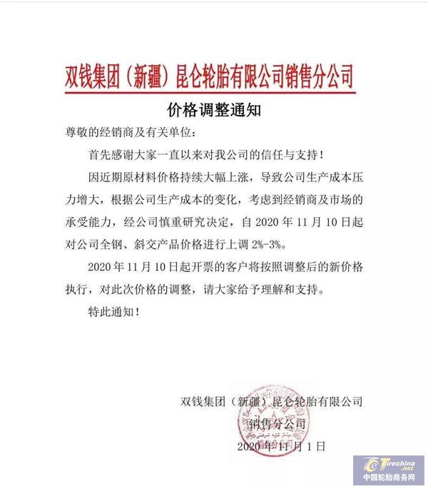 微信圖片_20201103090129.jpg
