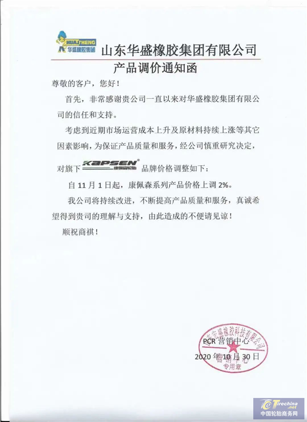 微信圖片_20201103090135.png