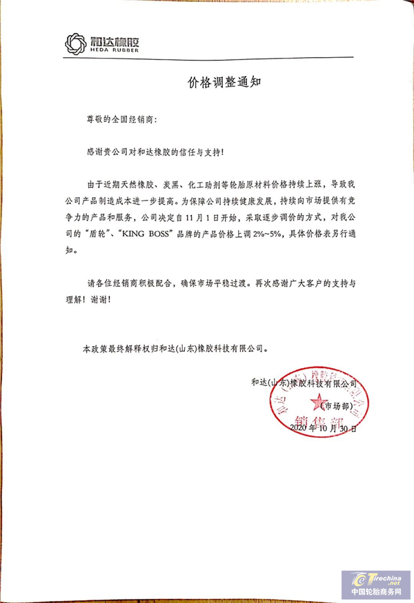 微信圖片_20201103090138.png