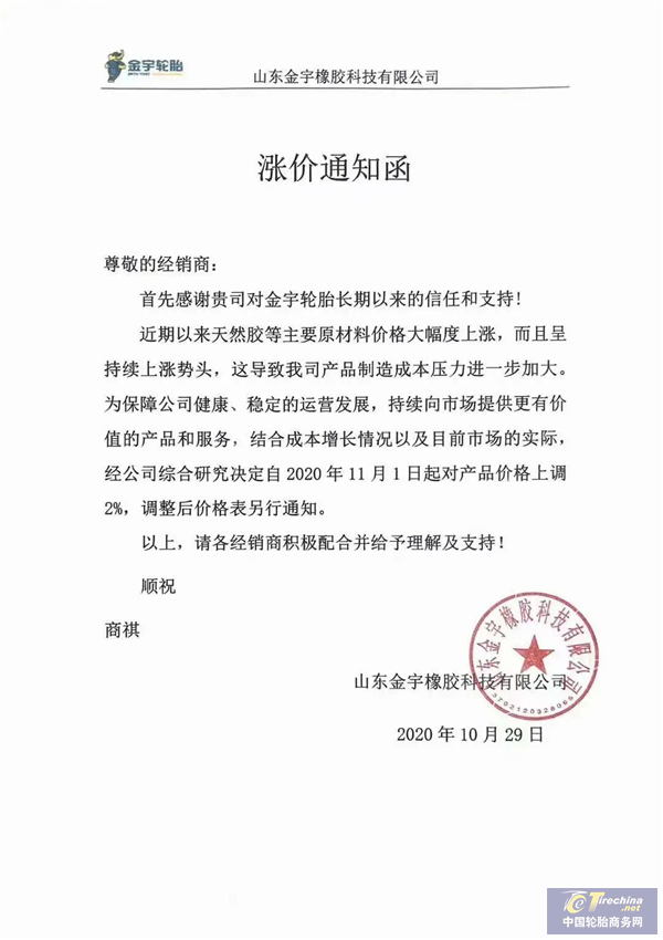 微信圖片_20201103090145.png