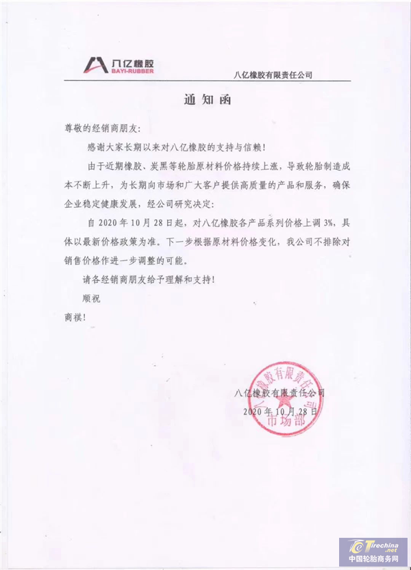 微信圖片_20201103090148.png