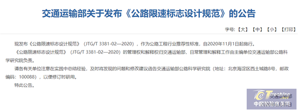 微信圖片_20201103091646.png