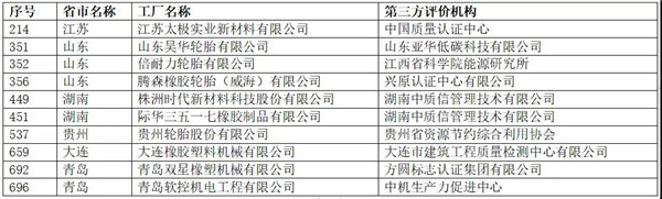 微信圖片_20201103162719.jpg
