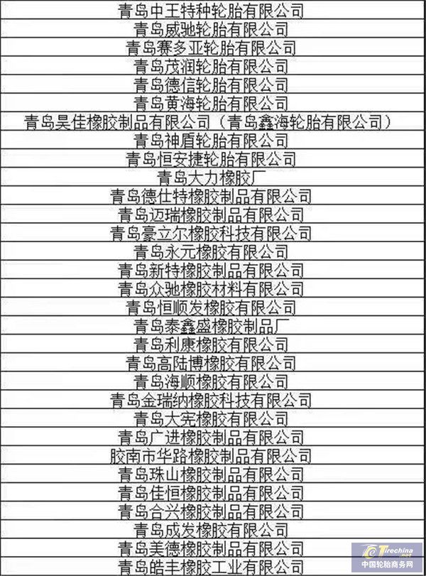 微信圖片_20201216094016.jpg