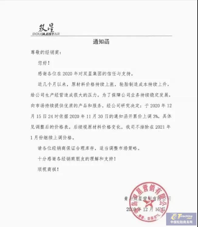 微信圖片_20201217091218.jpg