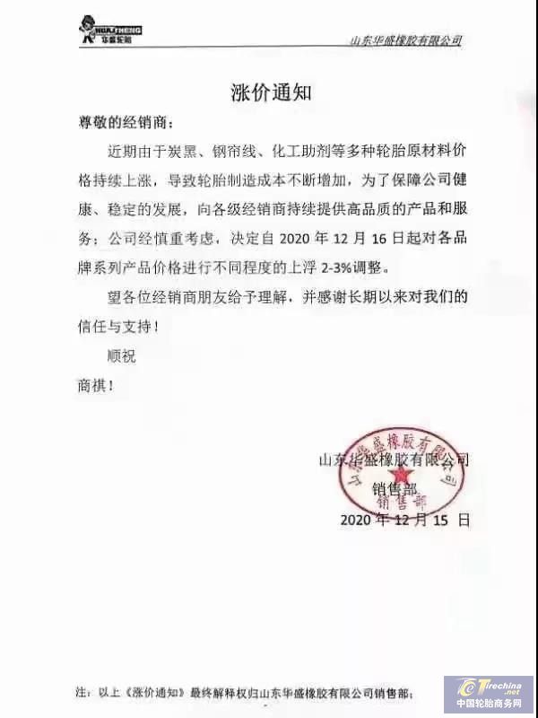微信圖片_20201217091230.jpg