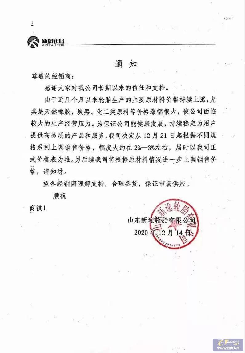 微信圖片_20201217091240.jpg