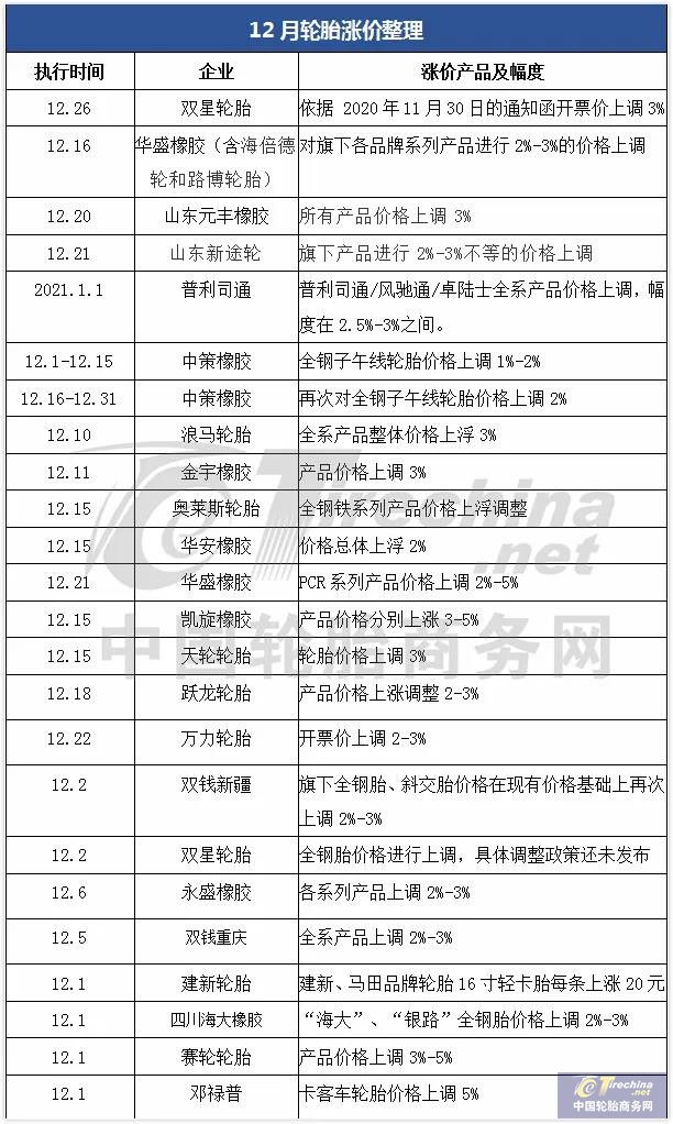微信圖片_20201217091243.jpg