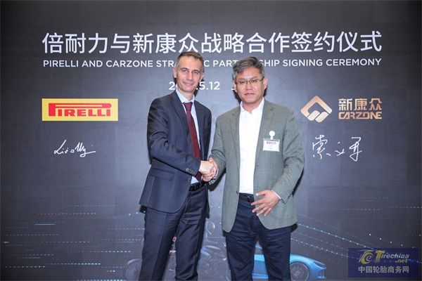倍耐力亞太區(qū)首席運營官Livio Magni與新康眾輪胎事業(yè)部總監(jiān)索文軍代表簽約.jpg