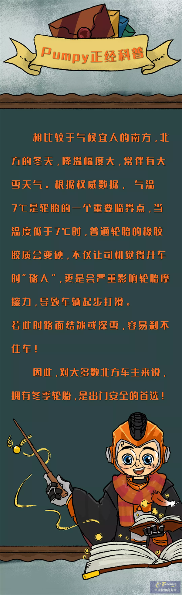 微信圖片_202110130858042.png