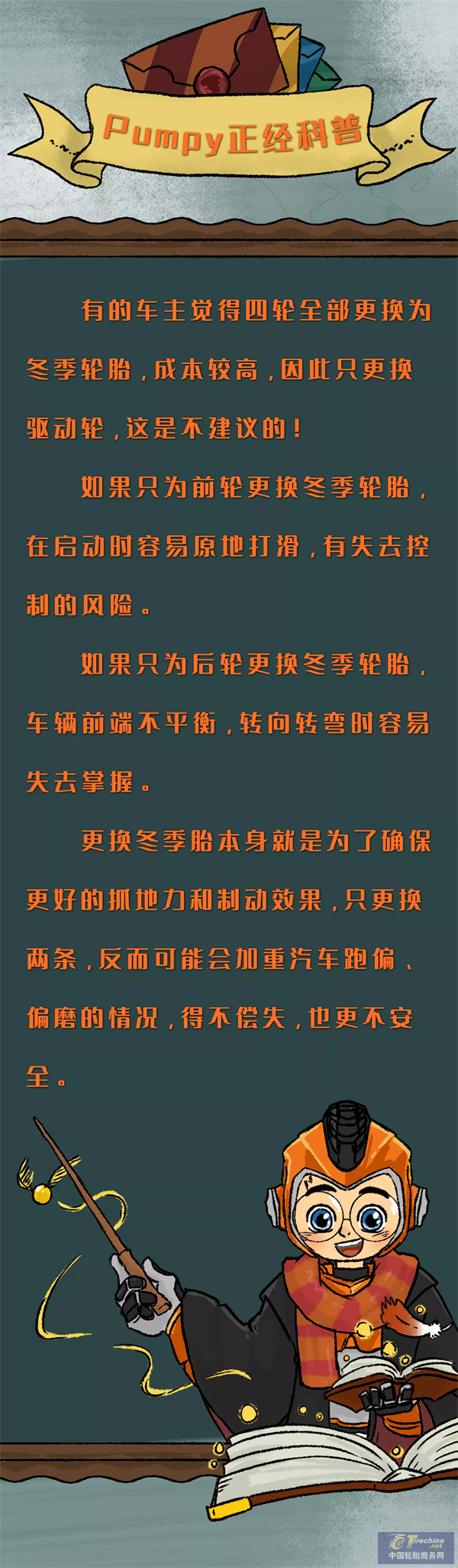 微信圖片_202110130858044.png