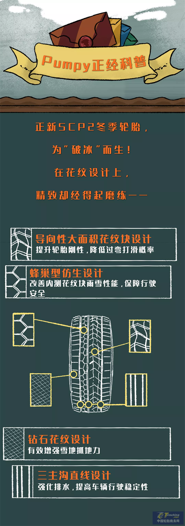 微信圖片_202110130858046.png