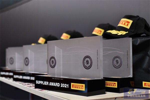 2021年倍耐力供應(yīng)商獎圖片1.JPG